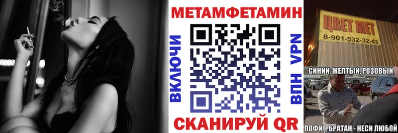 цена Вилючинск гидра АМФЕТАМИН Premium
