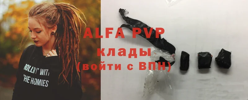 Alfa_PVP СК КРИС  omg маркетплейс  Вилючинск  купить наркотики цена 