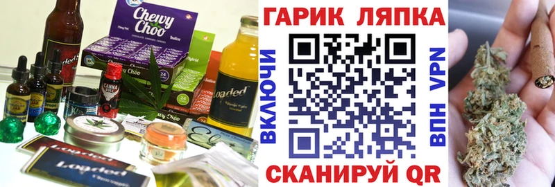 Cannafood конопля  Вилючинск 