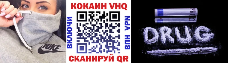 Кокаин Перу  наркотики  Вилючинск 