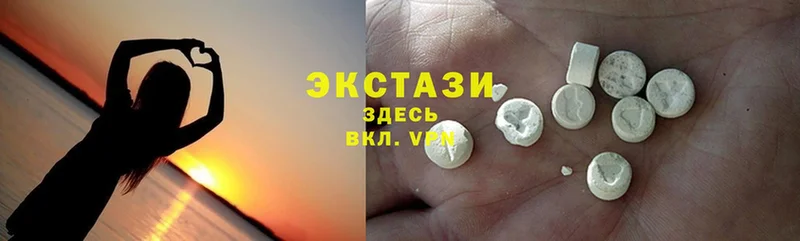 где найти наркотики  Вилючинск  Ecstasy 280мг 