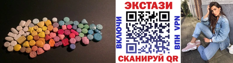 Ecstasy louis Vuitton  цены наркотик  Вилючинск 