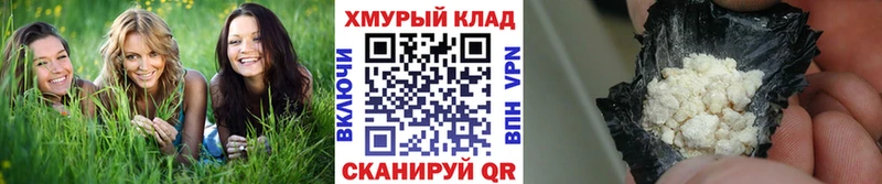 кракен ССЫЛКА  Вилючинск  ГЕРОИН Heroin 