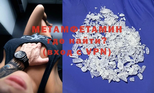 кокаин Навашино