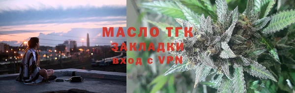 герыч Надым