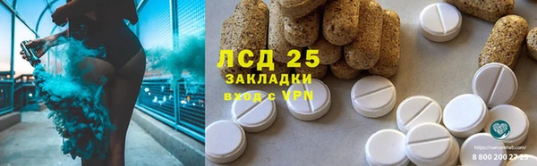 спайс Наволоки