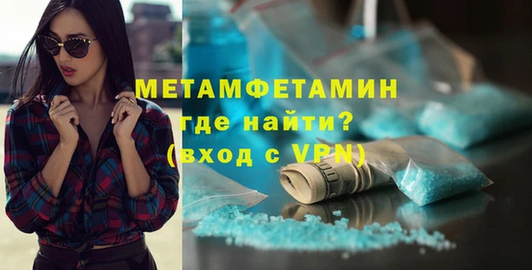 спайс Наволоки