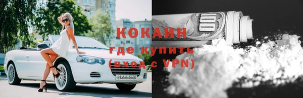 герыч Надым
