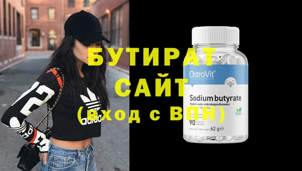 спайс Наволоки