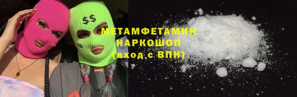 спайс Наволоки