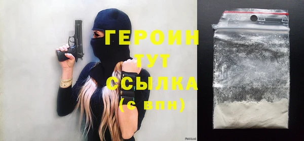 герыч Надым