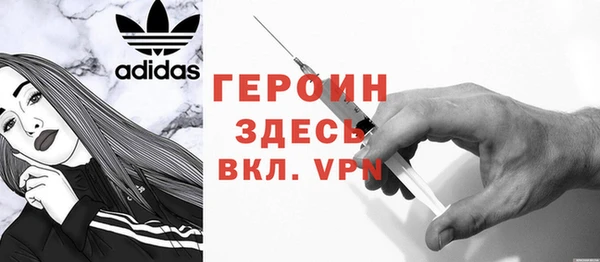 герыч Надым