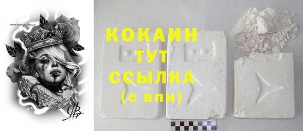 герыч Надым