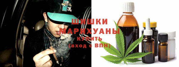 герыч Надым