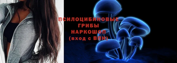 кокаин Навашино
