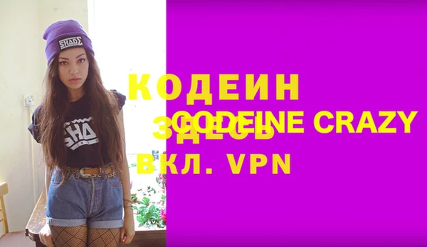 кокаин Навашино