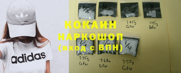 герыч Надым