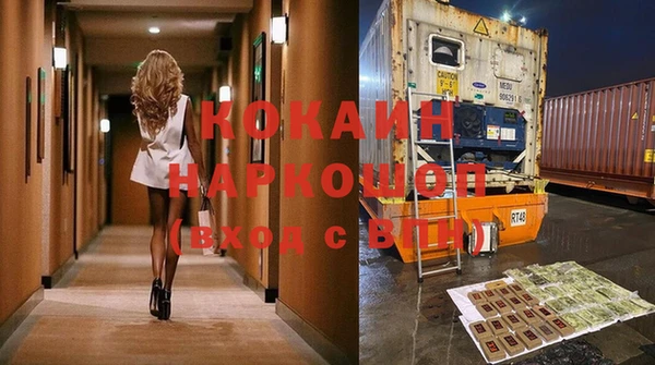 кокаин Навашино