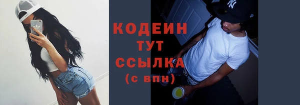 герыч Надым