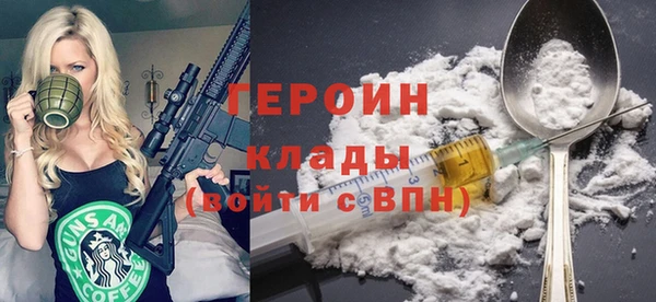 кокаин Навашино