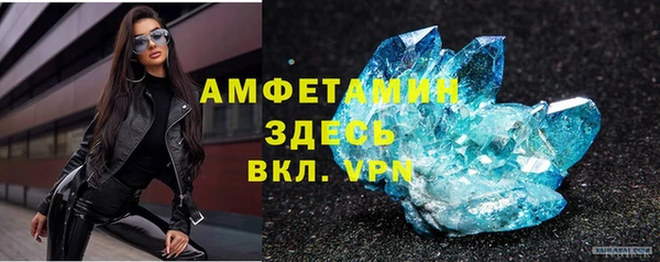 спайс Наволоки