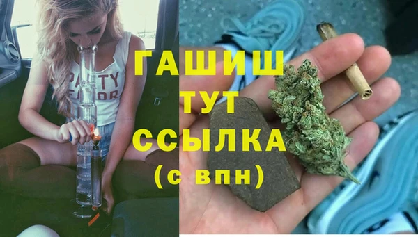 синтетический гашиш Михайлов