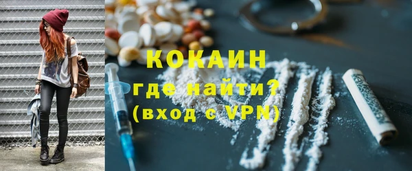 ALPHA-PVP Михайловск