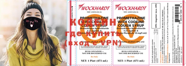 спайс Наволоки