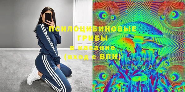 кокаин Навашино