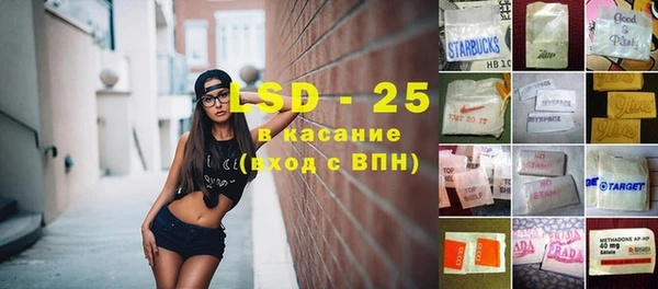 герыч Надым