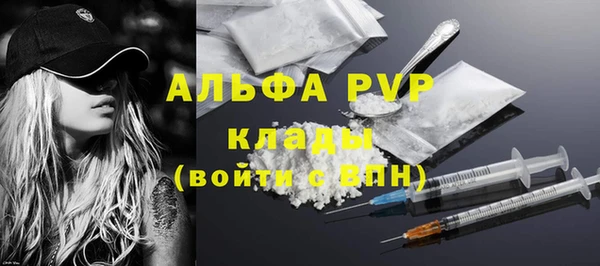герыч Надым