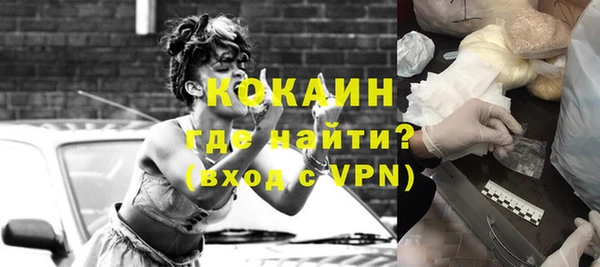 спайс Наволоки