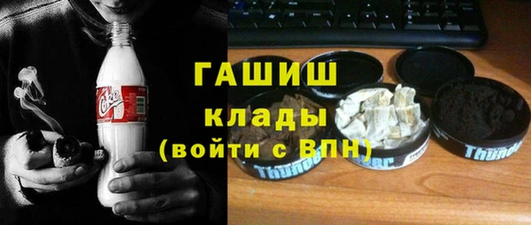 герыч Надым