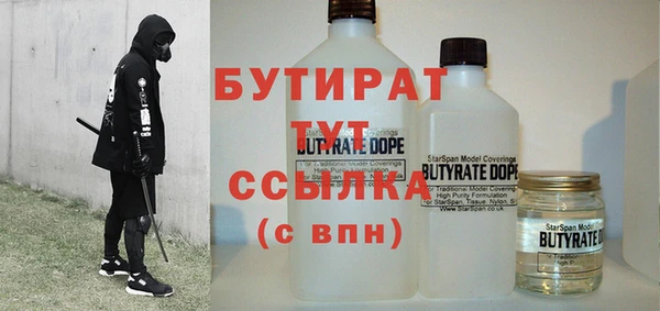герыч Надым