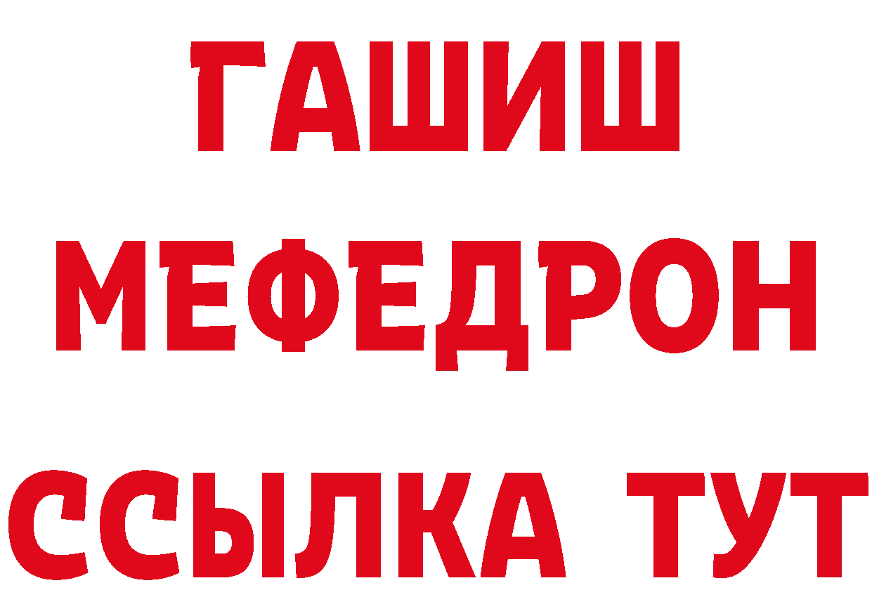 ЛСД экстази кислота зеркало дарк нет мега Вилючинск