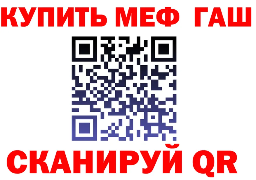 АМФ 97% ТОР даркнет гидра Вилючинск