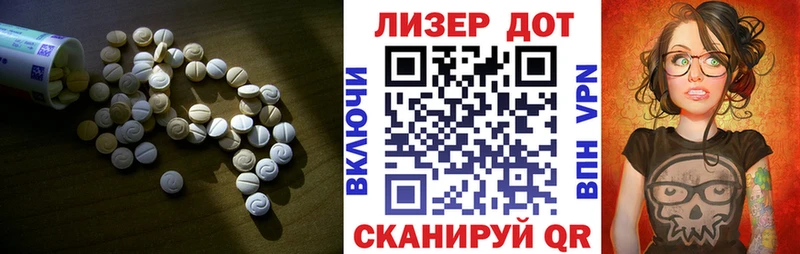 ЛСД экстази кислота  блэк спрут ссылка  Вилючинск  где купить наркоту 