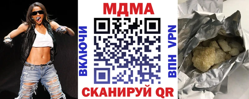 МДМА VHQ  Вилючинск 