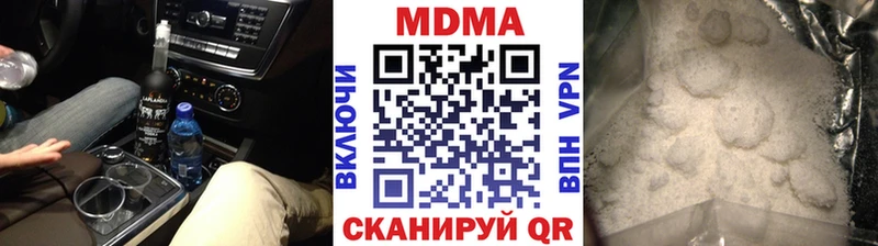 MDMA молли Вилючинск