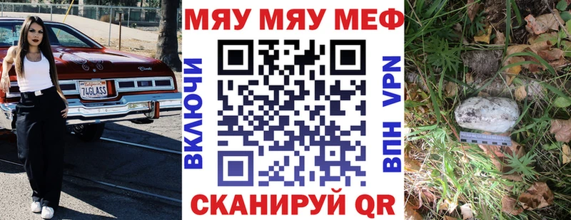 гидра рабочий сайт  Вилючинск  МЕФ mephedrone 