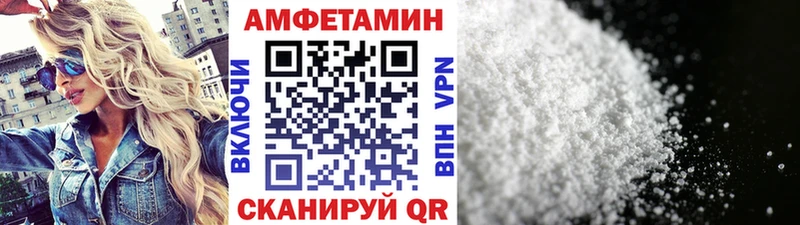 shop официальный сайт  Вилючинск  МЕТАМФЕТАМИН пудра 