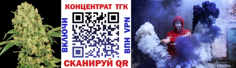 маркетплейс Telegram  магазин продажи   Вилючинск  Дистиллят ТГК вейп 
