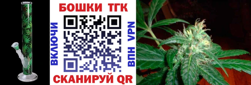 Шишки марихуана Ganja  Вилючинск 